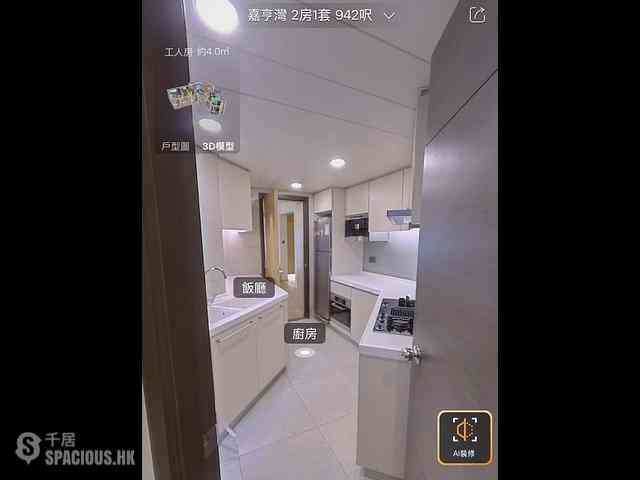 西灣河 - 嘉亨灣3座 05