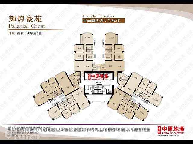 中半山 - 輝煌豪園 02