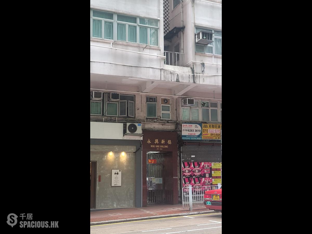 Causeway Bay - Wing Hing Building 01