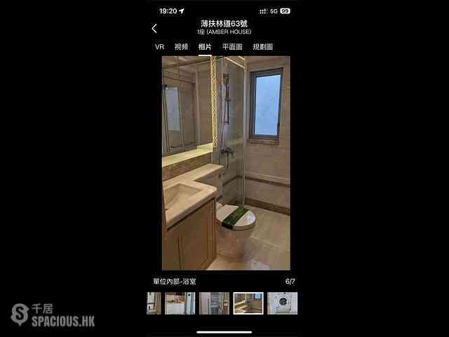 西营盘 - 63 Pokfulam 02