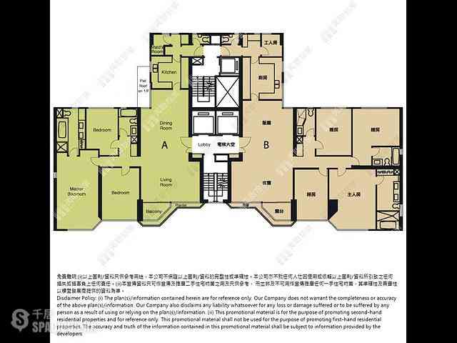 Repulse Bay - Belgravia 12