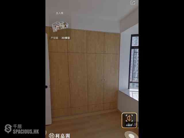 鲗鱼涌 - 康怡花园P座 03