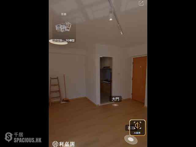 鲗鱼涌 - 康怡花园P座 04