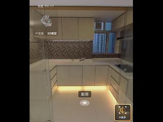 Tai Koo Shing - Taikoo Shing Harbour View Gardens (West) Maple Mansion 02
