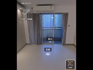 Tai Koo Shing - Taikoo Shing Harbour View Gardens (West) Maple Mansion 03