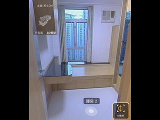 Tai Koo Shing - Taikoo Shing Harbour View Gardens (West) Maple Mansion 05
