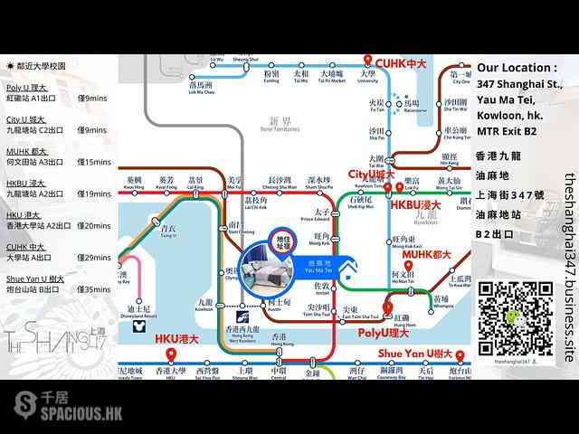 Mong Kok - 347, Shanghai Street 11