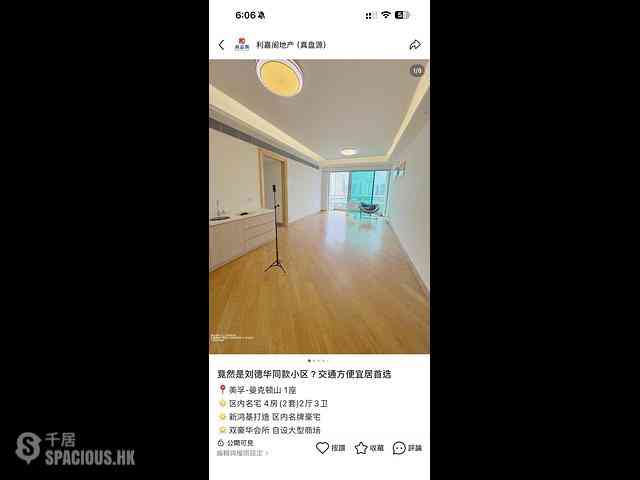 将军澳 - 蓝塘傲 02