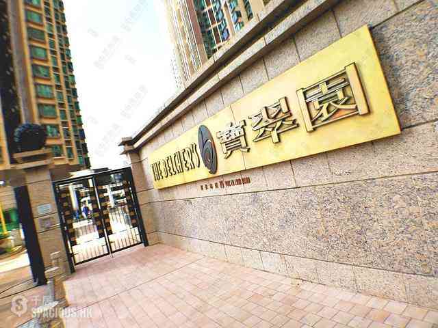 Shek Tong Tsui - The Belcher's Phase 2 Block 6 16