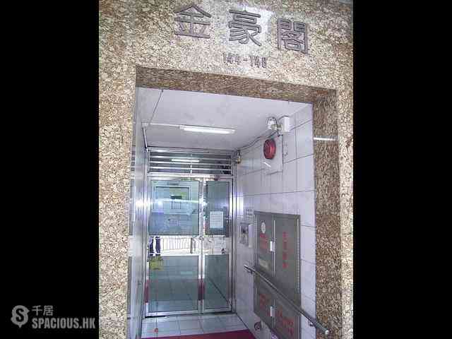 坚尼地城 - 金豪阁 01