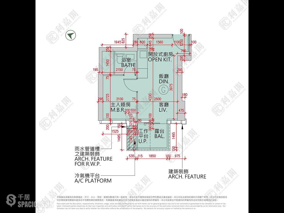 Lohas Park - Lohas Park Phase 12B Park Seasons Block 2B 01