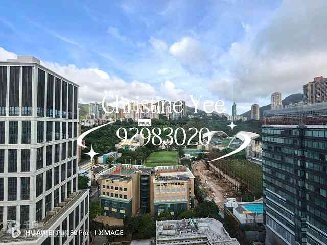 銅鑼灣 - 曦巒 02