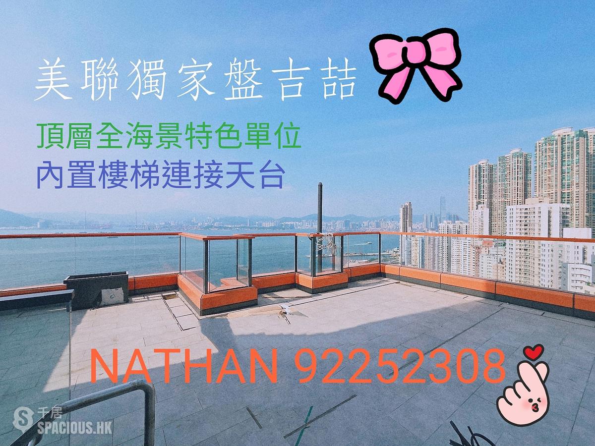 坚尼地城 - 吉喆 01