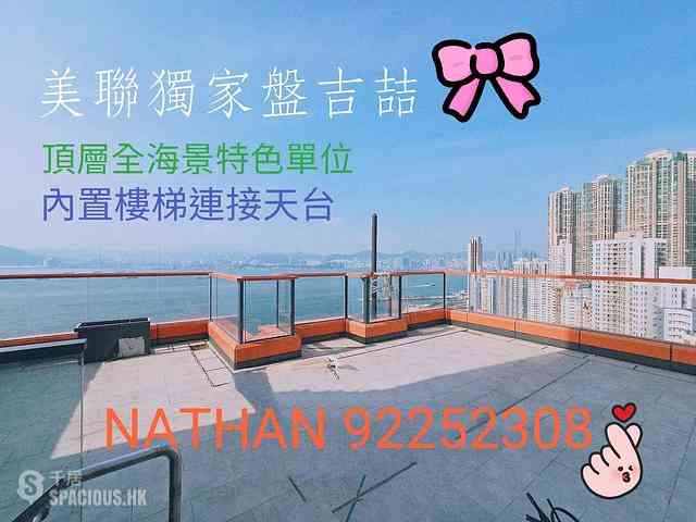 坚尼地城 - 吉喆 01
