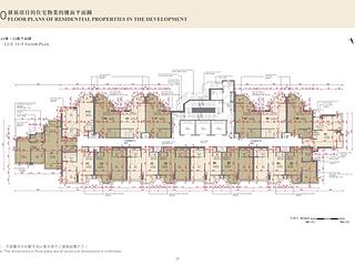 鰂魚涌 - The Holborn 09