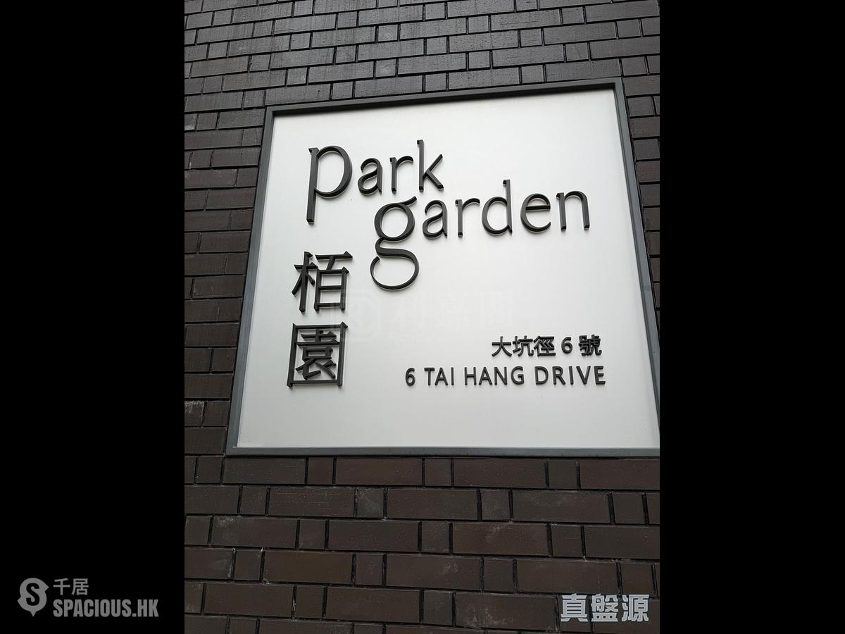 Tai Hang - Park Garden 01