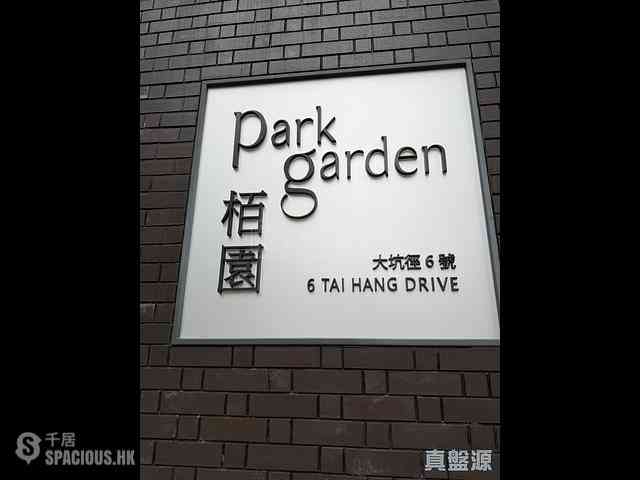 Tai Hang - Park Garden 01