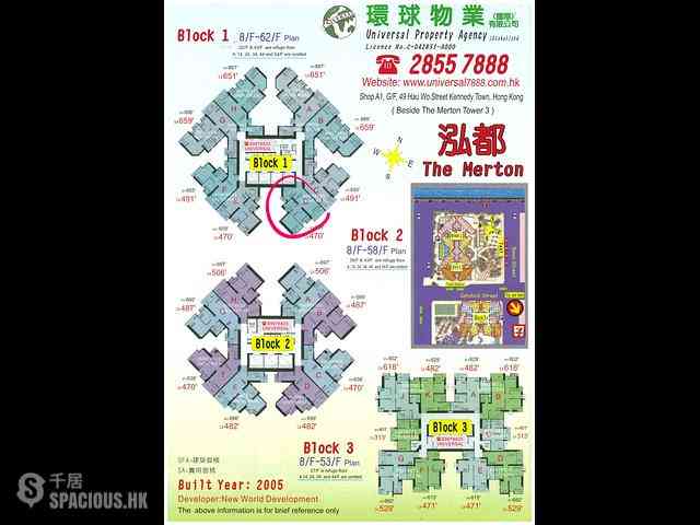 坚尼地城 - 泓都1座 06