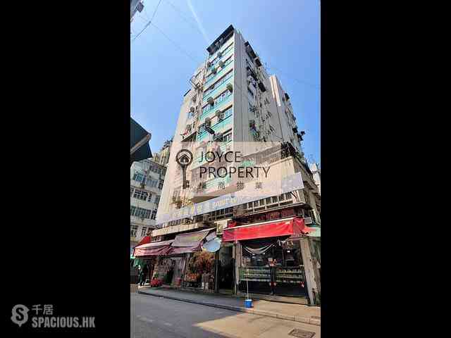 Yau Ma Tei - Fook Sing Building 04