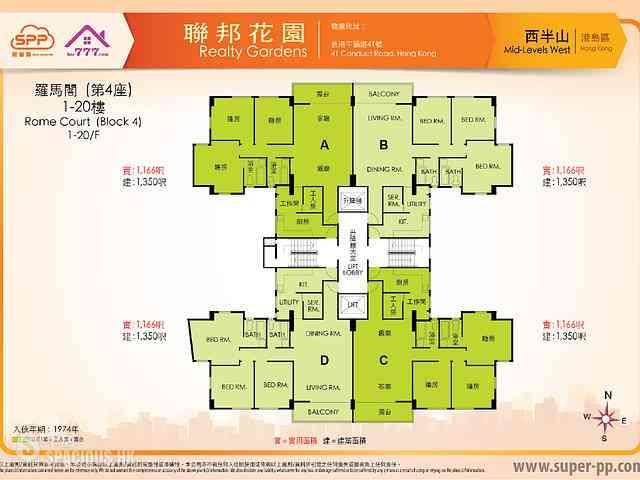 Mid Levels West - Realty Gardens Rome Court (Block 4) Rome Court 11