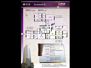 中半山 - 腾皇居II 18