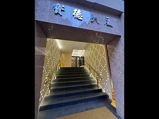 跑馬地 - 寶德大廈 08
