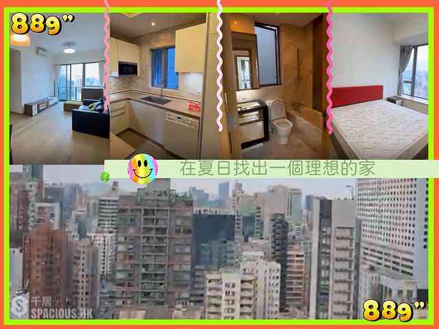 佐敦 - GRAND AUSTIN 01