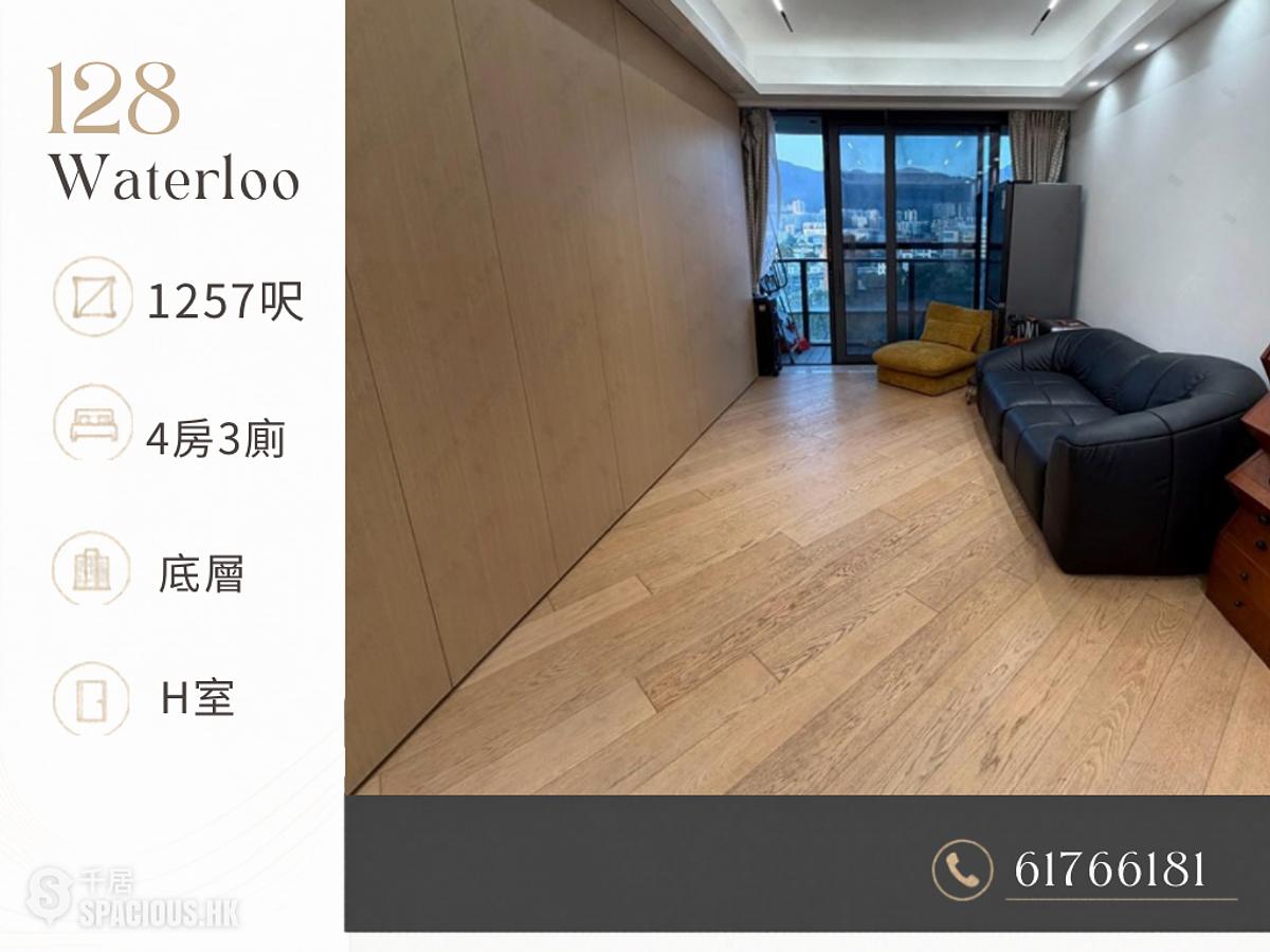 何文田 - 128 Waterloo 01