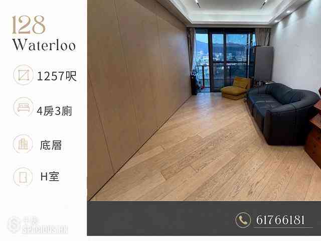 何文田 - 128 Waterloo 01
