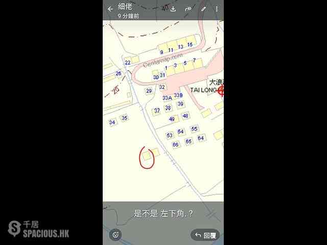 南大嶼山 - 大浪灣村 09
