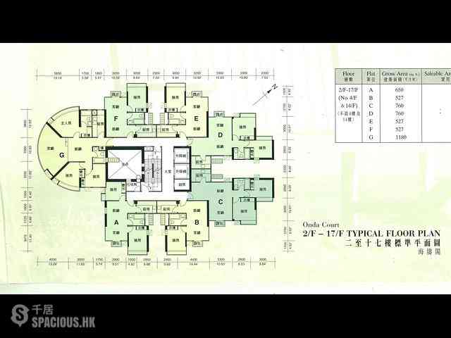 Discovery Bay - Discovery Bay Phase 8 La Costa Onda Court 09