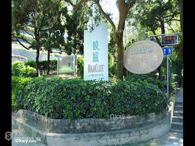 司徒拔道 - 曉廬 39
