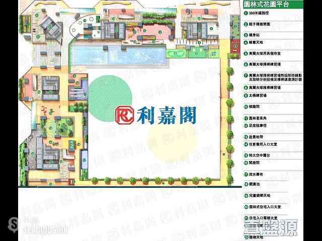 西湾河 - 嘉亨湾3座 11