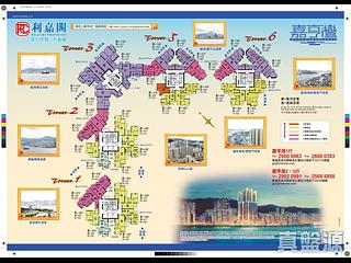 西灣河 - 嘉亨灣3座 13