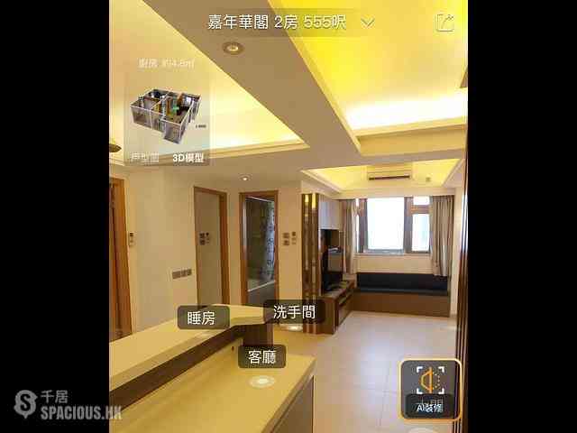 苏豪 - 嘉年华阁 22