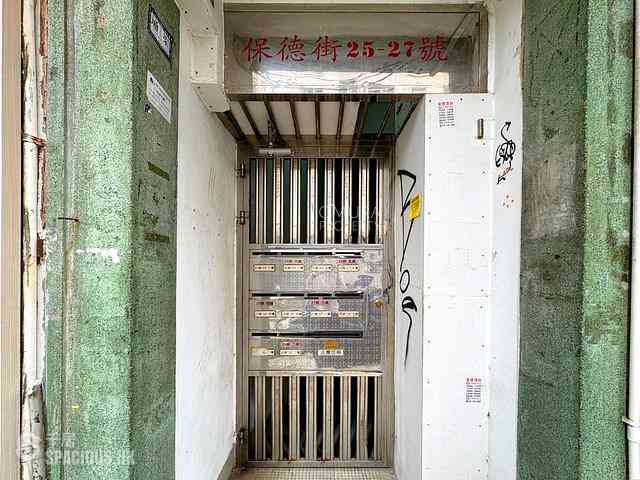 苏豪 - 卑利街63号 21