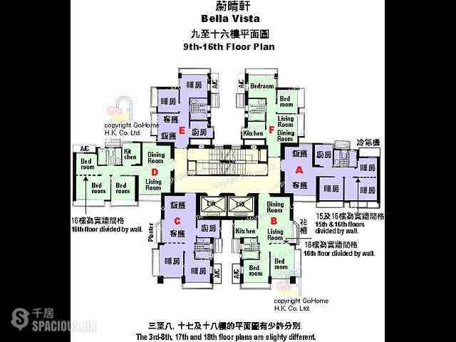 Mid Levels Central - Bella Vista 12