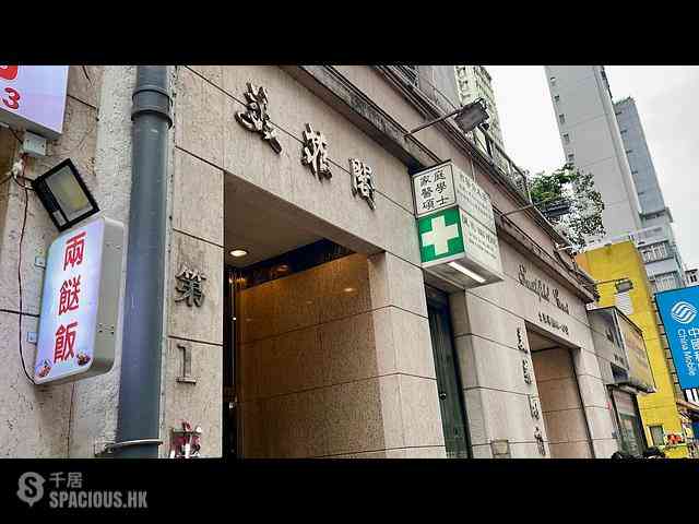 坚尼地城 - 美菲阁 11