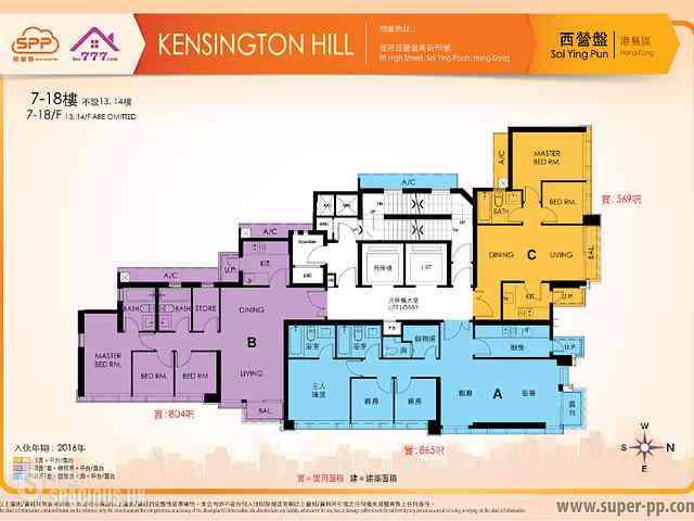 西營盤 - Kensington Hill 11