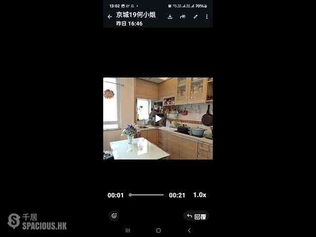 湾仔 - 京都大楼 01