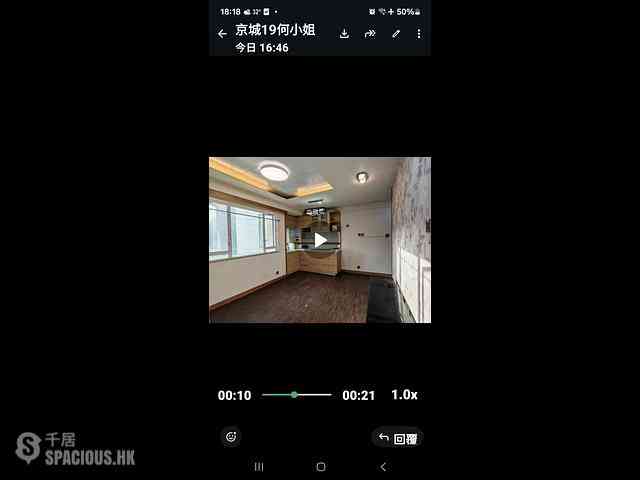 湾仔 - 京都大楼 02