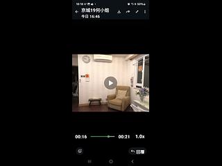 湾仔 - 京都大楼 03
