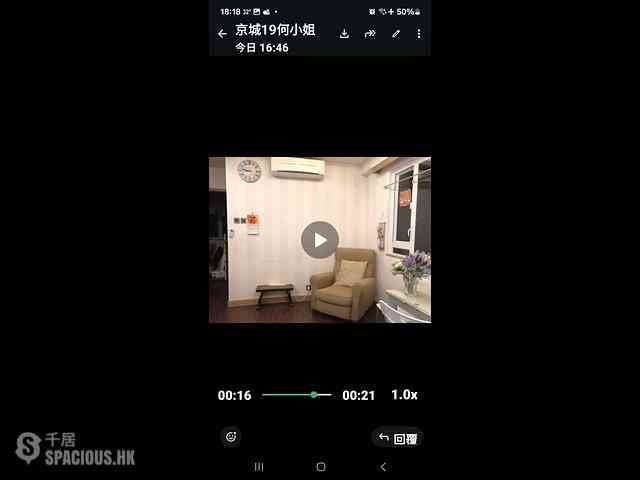 湾仔 - 京都大楼 03