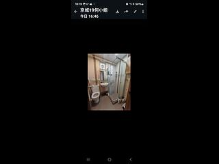 湾仔 - 京都大楼 04