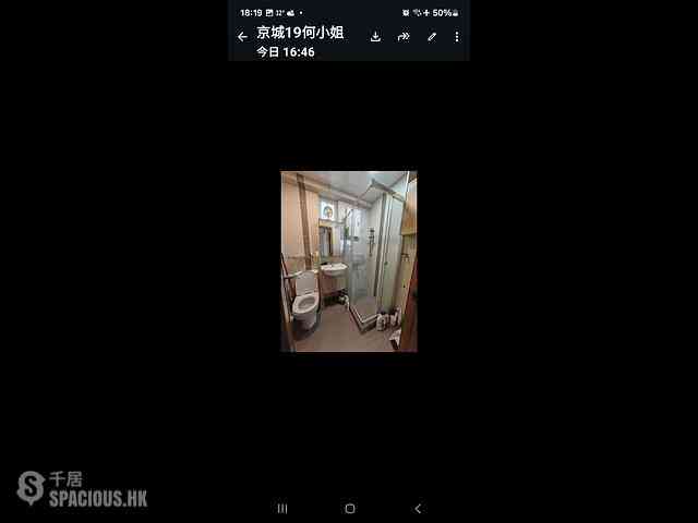 湾仔 - 京都大楼 04