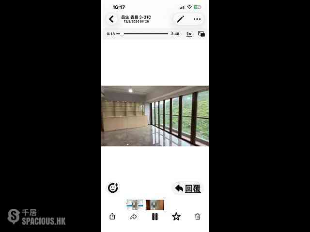 筲箕灣 - 香島3座 05