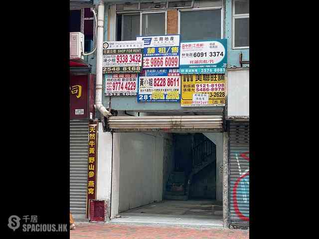 Sheung Wan - Sun Shing Mansion 01