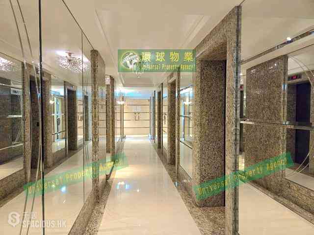 坚尼地城 - 高逸华轩 33