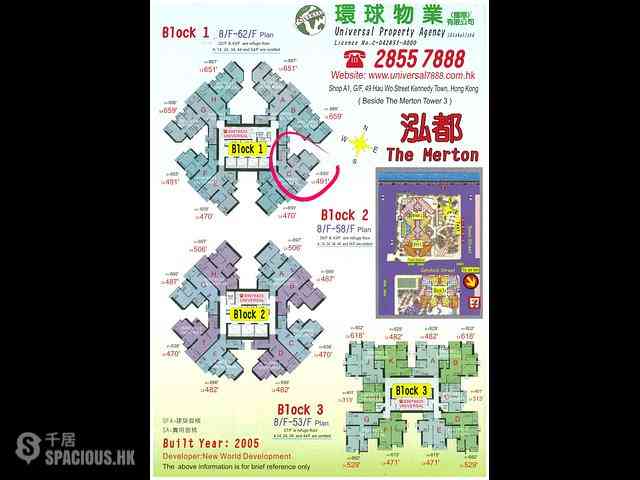 坚尼地城 - 泓都1座 10