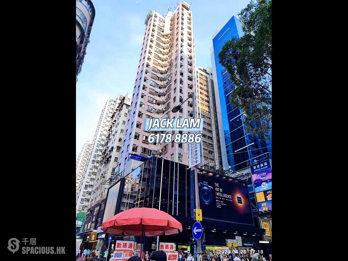 Mong Kok - Mongkok Plaza 01